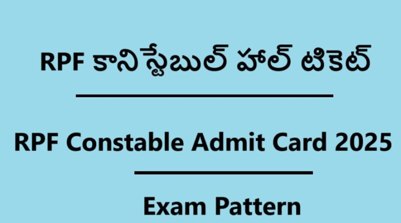 RPF Constable Admit Card 2025